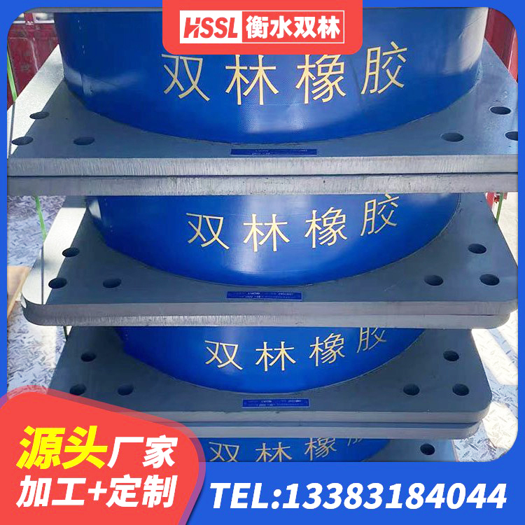 大厂县房屋抗震隔震支座生产厂家 大厂县建筑水平力分散力型LNR隔震支座厂家 大厂县LNR1300橡胶支座 大厂县LNR300橡胶隔震支座多少钱 - 第6张