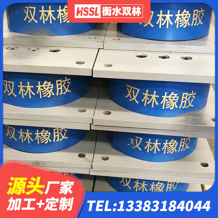 大厂县建筑矩形HDR高阻尼隔震支座厂家 大厂县非连续端铅芯隔震支座源头工厂 大厂县建筑隔震支座LRB厂家 大厂县房屋橡胶隔震支座多少钱 - 第5张