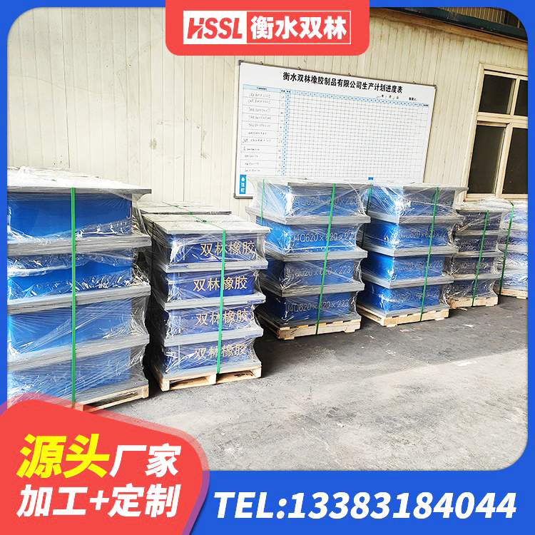 大厂县LNR水平力分散力型隔震支座厂家 大厂县高阻尼隔震支座多少钱-个 大厂县隔震橡胶支座什么价格 大厂县LNR1400天然橡胶隔震支座生产厂家 - 第2张