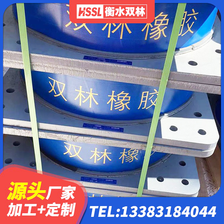 大厂县橡胶建筑支座厂家电话 大厂县建筑预制楼梯橡胶隔震支座厂家 大厂县建筑成品橡胶隔震支座生产厂家 大厂县建筑橡胶隔震减震支座源头工厂 - 第4张