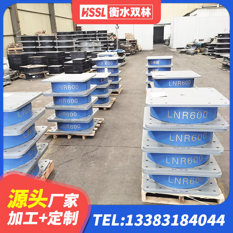 大厂县建筑矩形HDR高阻尼隔震支座厂家 大厂县非连续端铅芯隔震支座源头工厂 大厂县建筑隔震支座LRB厂家 大厂县房屋橡胶隔震支座多少钱 - 第6张