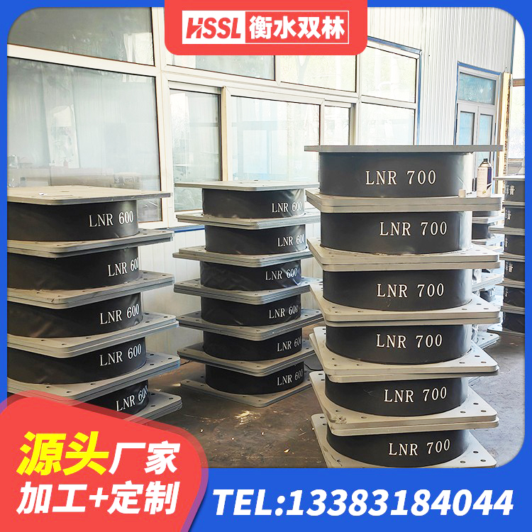 大厂县房屋抗震隔震支座生产厂家 大厂县建筑水平力分散力型LNR隔震支座厂家 大厂县LNR1300橡胶支座 大厂县LNR300橡胶隔震支座多少钱 - 第3张