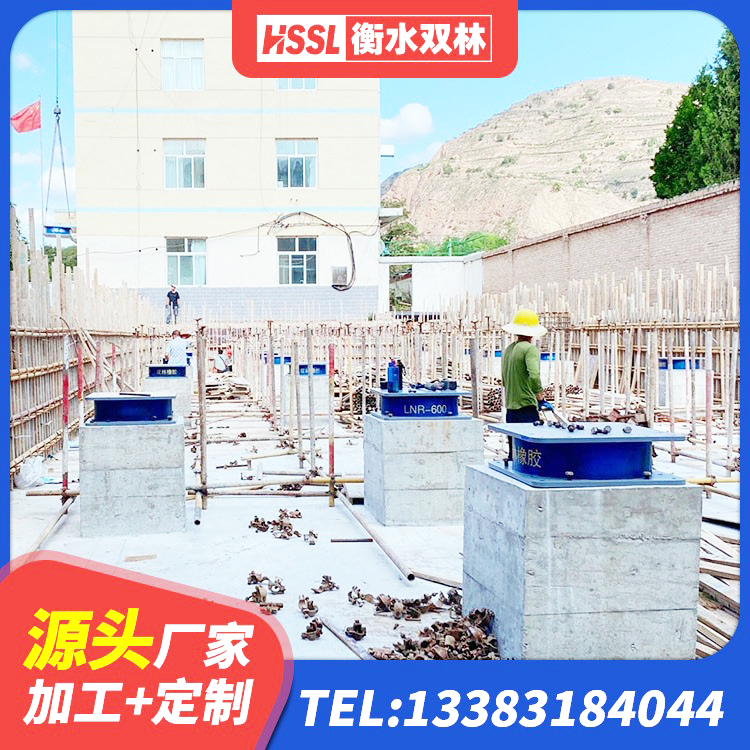 大厂县LNR1000隔震支座 大厂县圆形高阻尼隔震支座多少钱 大厂县HDR1200高阻尼支座厂家 大厂县房屋隔震支座什么价格 - 第5张