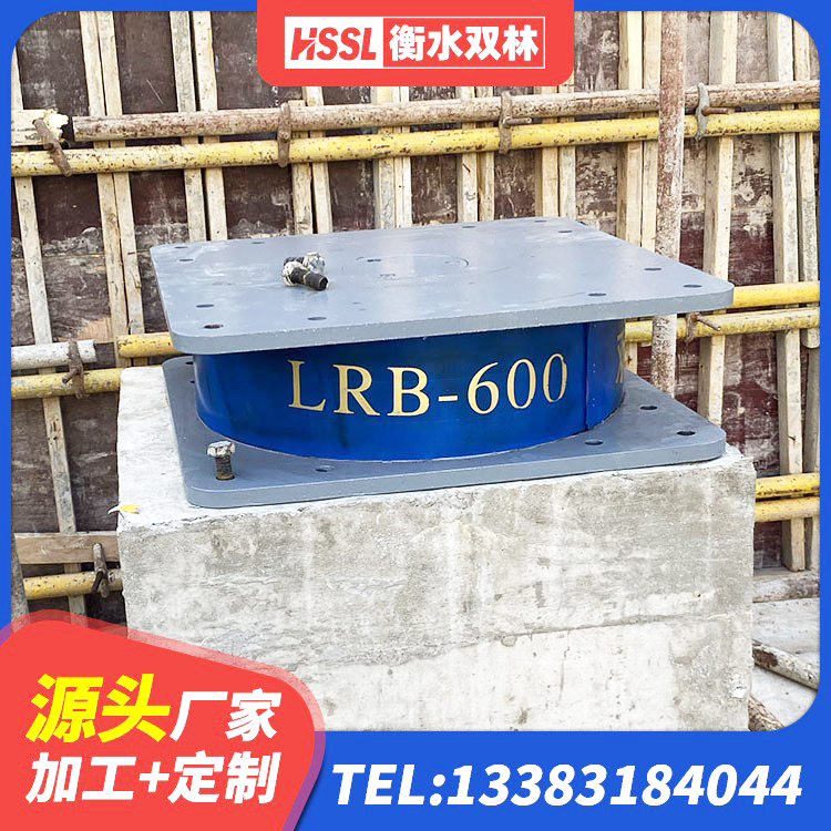 大厂县LRB400铅芯橡胶隔震支座生产厂家 大厂县高层隔震支座报价 大厂县建筑抗震支座定制源头工厂 大厂县铅芯橡胶隔震支座商家厂家 - 第10张