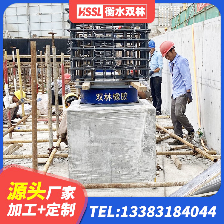 大厂县非连续端铅芯橡胶隔震支座 大厂县减震隔震支座生产厂家 大厂县建筑橡胶铅芯支座生产厂家 大厂县建筑橡胶减隔震支座生产厂家 - 第3张