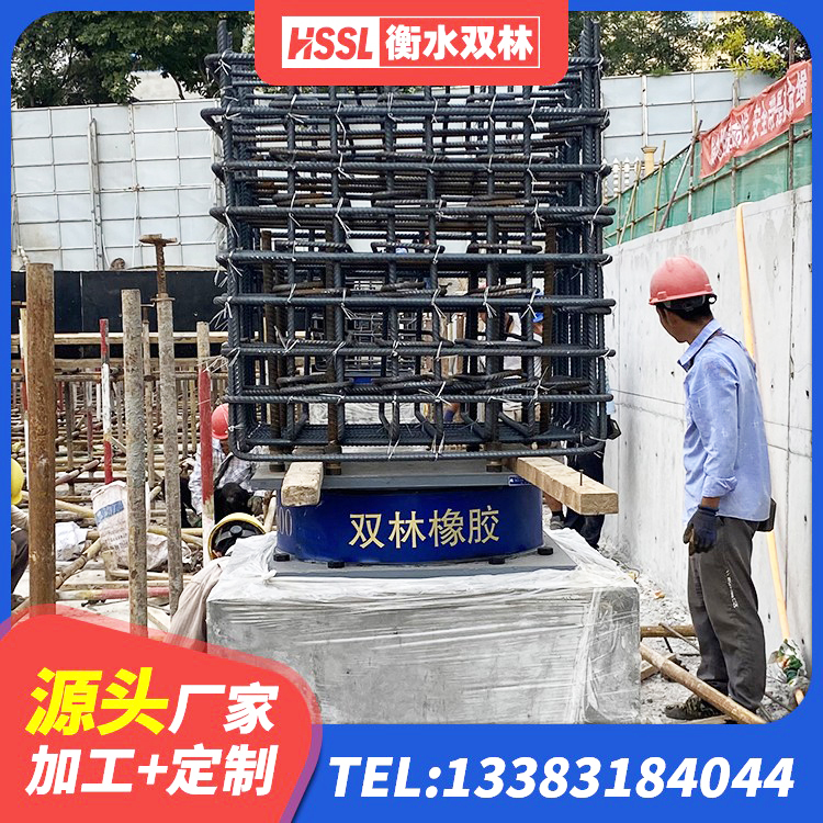 大厂县LNR橡胶支座多少钱 大厂县橡胶隔震支座D400生产厂家 大厂县LNR1500天然橡胶支座多少钱 大厂县阻尼隔震支座 - 第5张