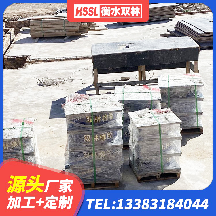 大厂县铅芯橡胶隔震支座什么价格 大厂县减隔震支座厂商生产厂家 大厂县铅芯减隔震支座什么价格 大厂县抗震高阻尼支座源头工厂 - 第2张