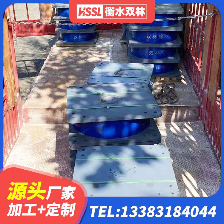 大厂县高阻尼橡胶隔震支座HDR 大厂县天然隔震支座源头工厂 大厂县房建隔震支座 大厂县LNR水平分散形橡胶隔震支座生产厂家 - 第1张