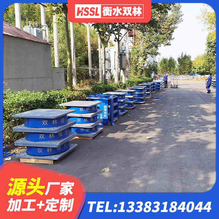 大厂县高阻尼橡胶隔震支座HDR 大厂县天然隔震支座源头工厂 大厂县房建隔震支座 大厂县LNR水平分散形橡胶隔震支座生产厂家 - 第5张