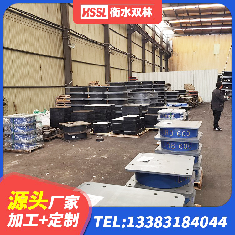 大厂县LRB400铅芯橡胶隔震支座生产厂家 大厂县高层隔震支座报价 大厂县建筑抗震支座定制源头工厂 大厂县铅芯橡胶隔震支座商家厂家 - 第5张