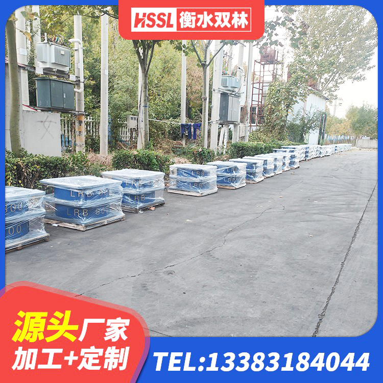 大厂县铅芯橡胶隔震支座什么价格 大厂县减隔震支座厂商生产厂家 大厂县铅芯减隔震支座什么价格 大厂县抗震高阻尼支座源头工厂 - 第3张
